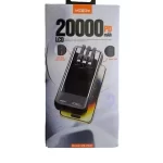 پاور بانک 20000 موکسوم مدل MX-PB67