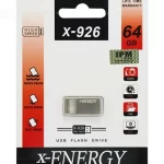 فلش مموری X-ENERGY مدل x-926 ظرفیت 64گیگ