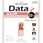 فلش مموری DATAPLUS مدل ROSE GOLD ظرفیت 32گیگ