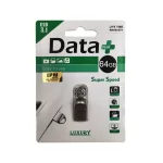 فلش مموری DATAPLUS مدل LUXURY ظرفیت 64گیگ USB3.1