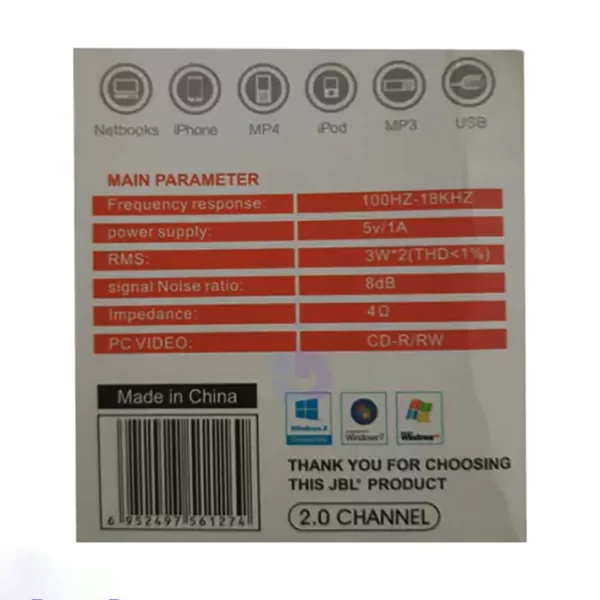 اسپیکر لپتاپی JBL مدل JB210